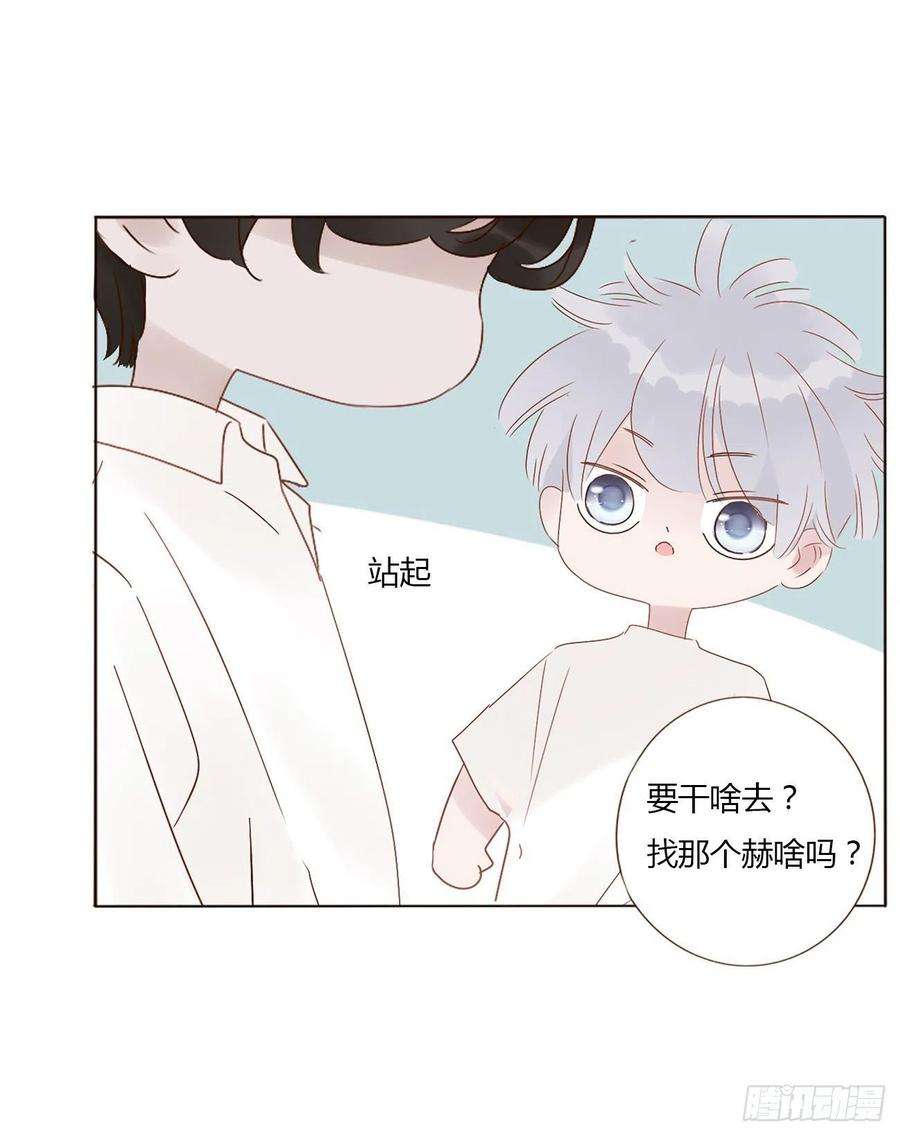 拥然入怀六话 睡觉