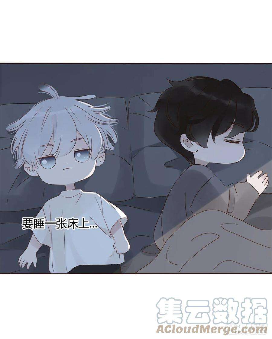 拥然入怀六话 睡觉