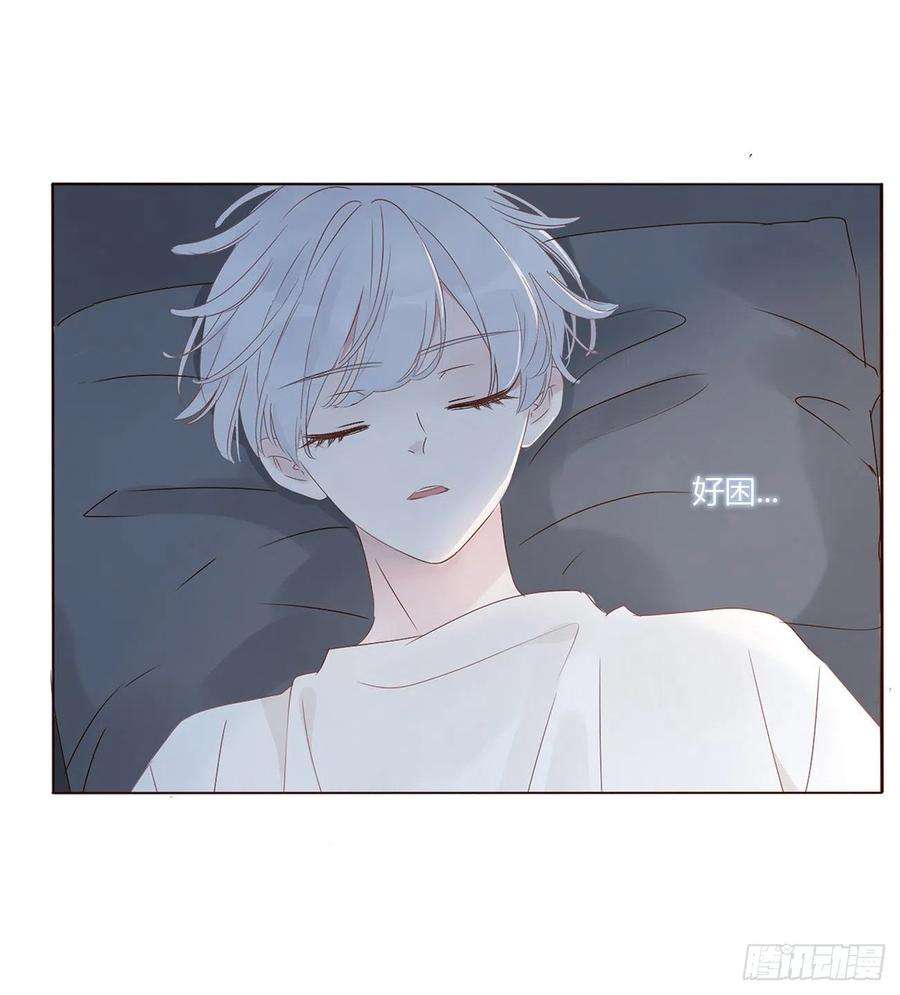 拥然入怀六话 睡觉