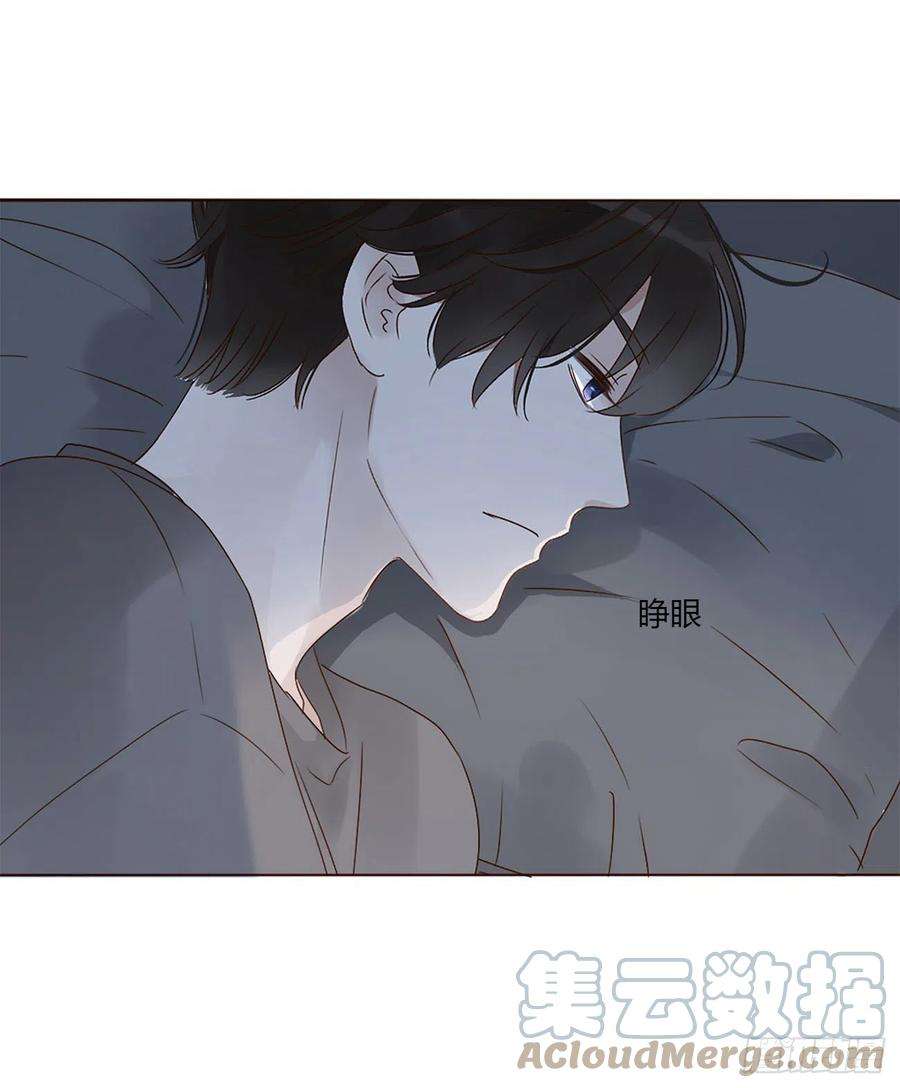 拥然入怀六话 睡觉