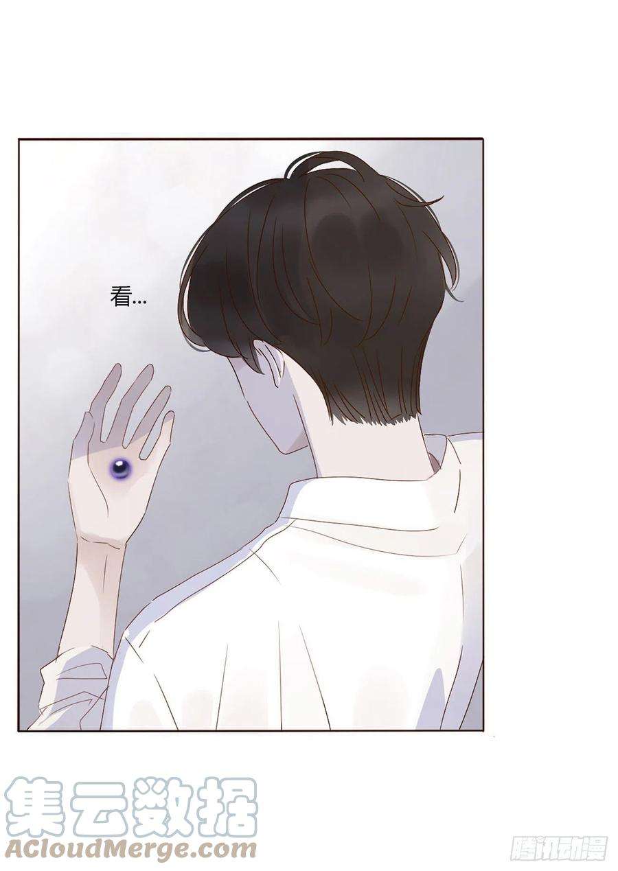 拥然入怀六话 睡觉