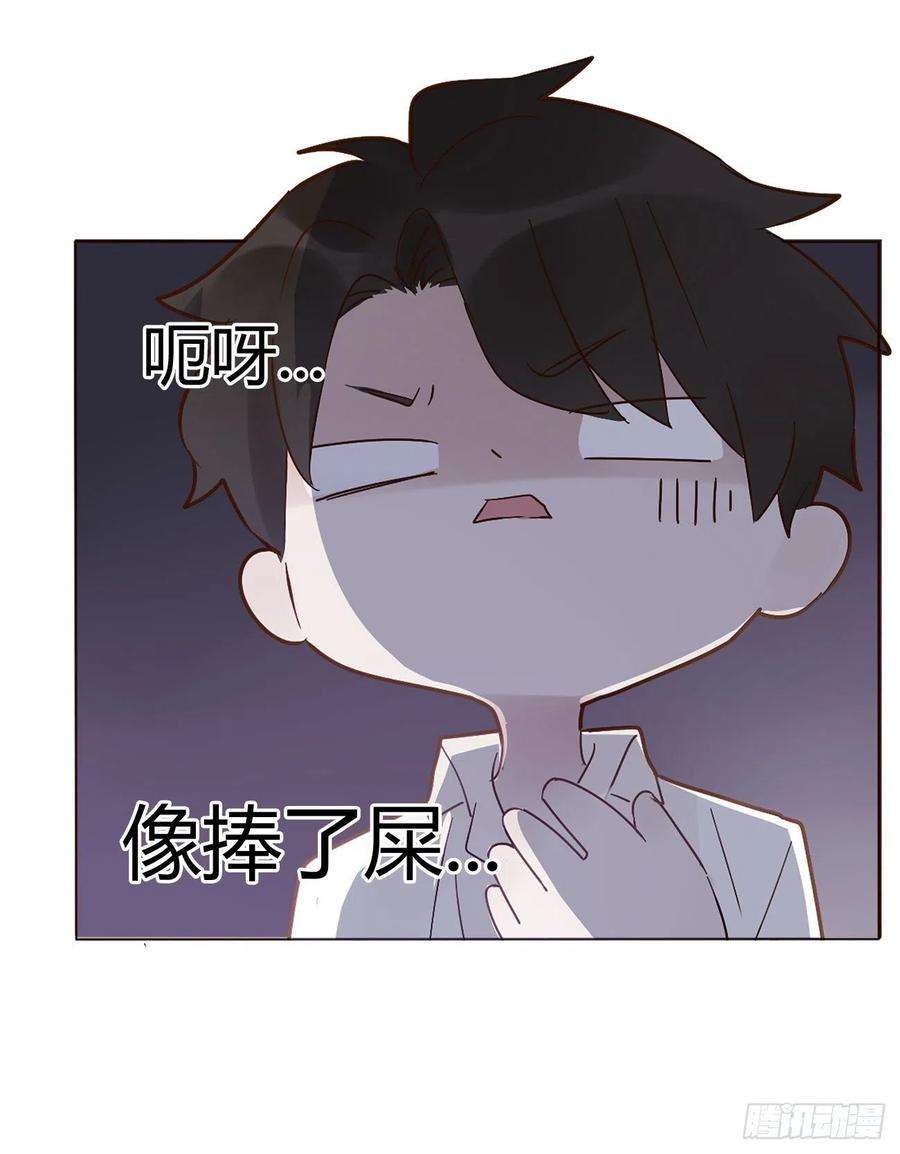 拥然入怀六话 睡觉