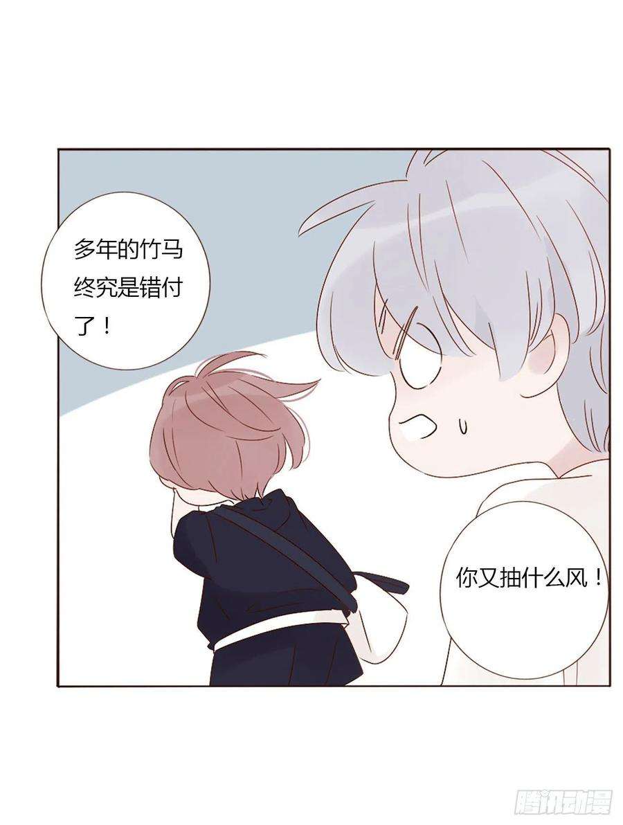 拥然入怀七话 我的肉肉