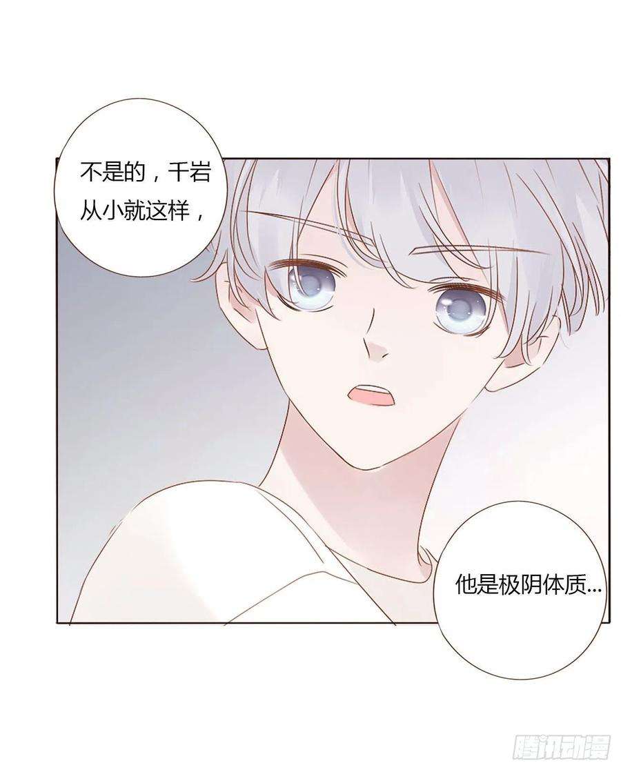 拥然入怀七话 我的肉肉