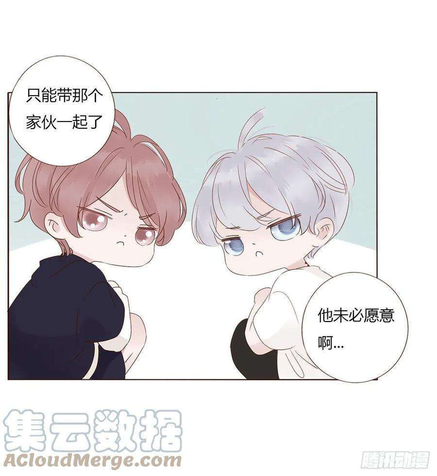 拥然入怀七话 我的肉肉