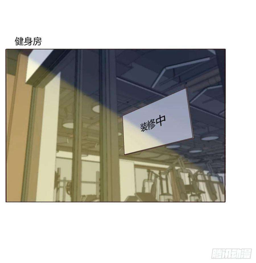 拥然入怀七话 我的肉肉