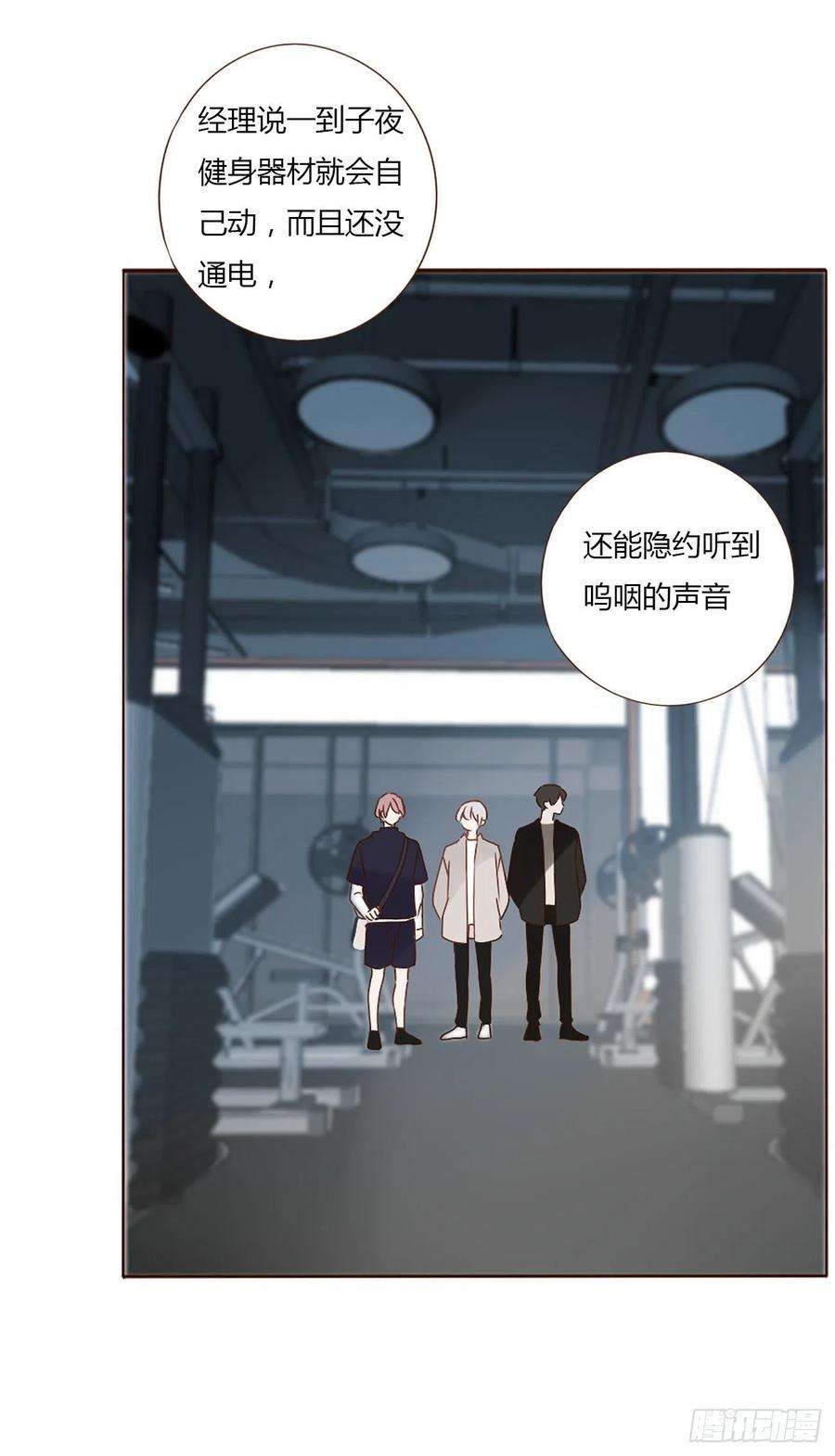 拥然入怀七话 我的肉肉