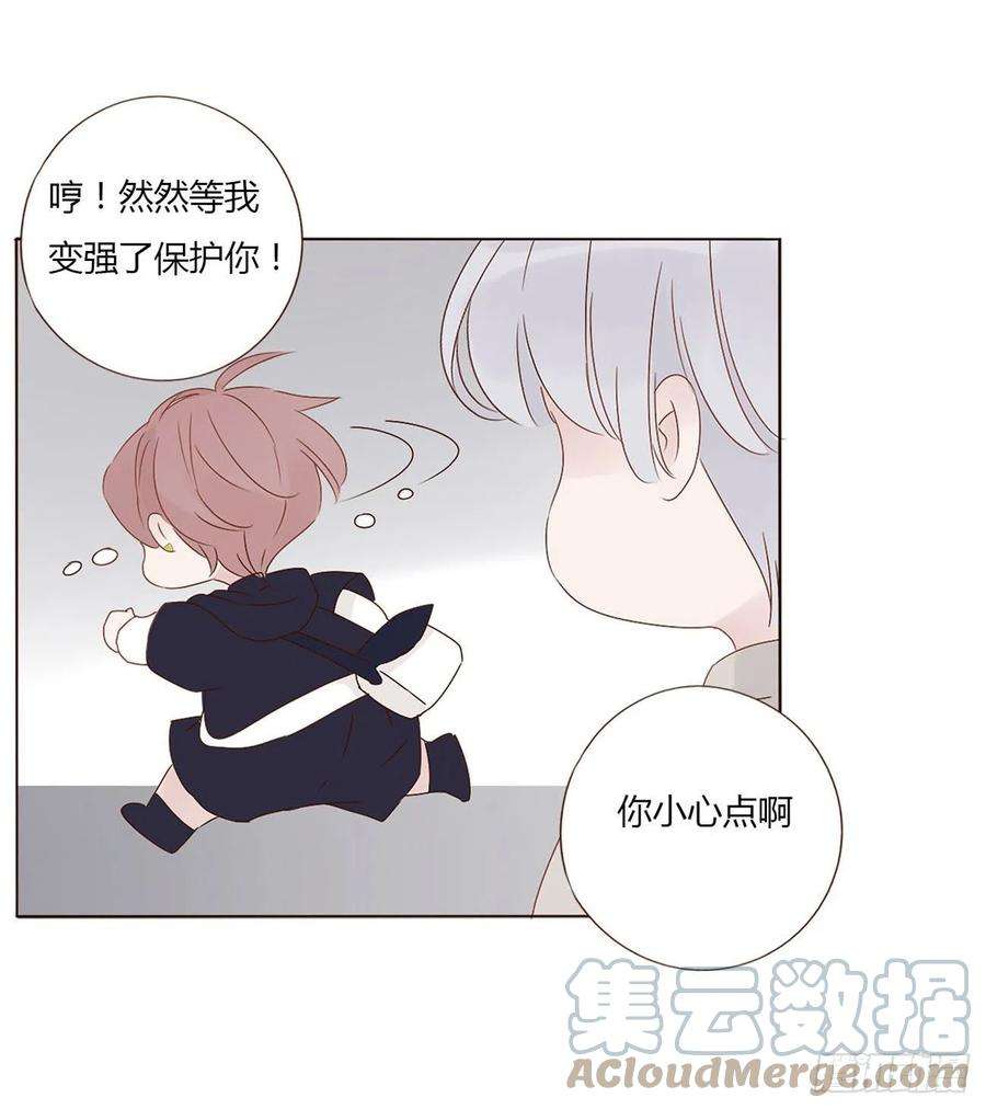 拥然入怀七话 我的肉肉