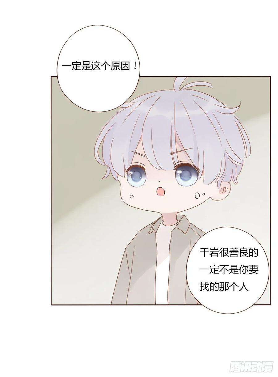 拥然入怀八话 喜欢你的味道