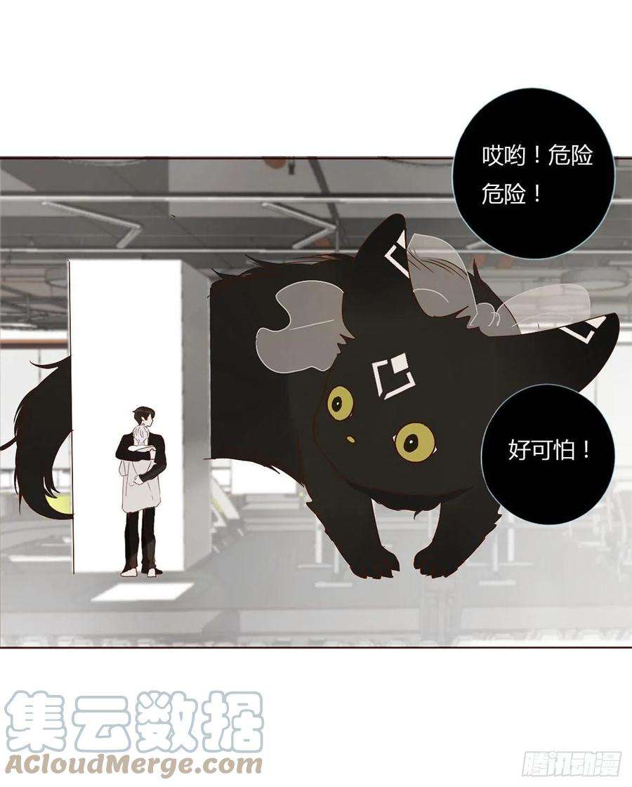 拥然入怀八话 喜欢你的味道