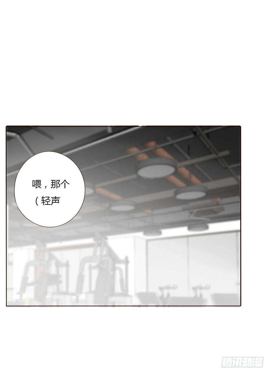 拥然入怀八话 喜欢你的味道
