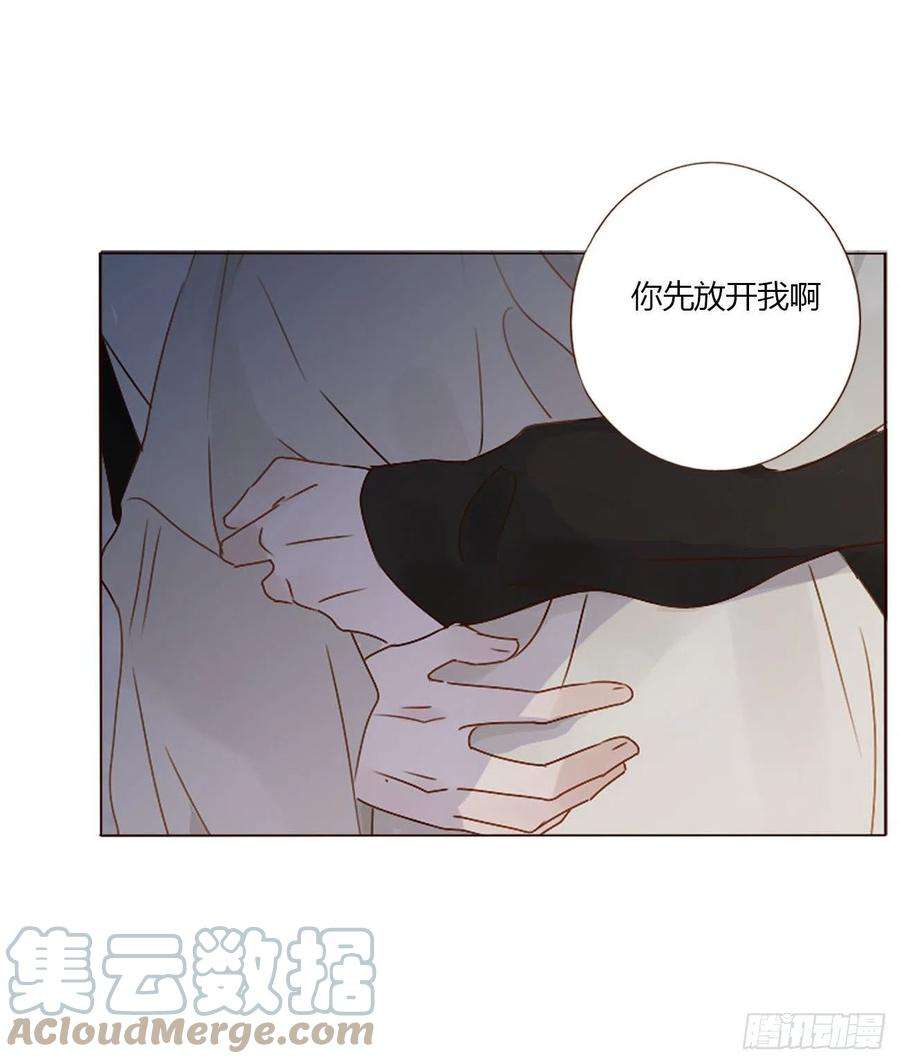 拥然入怀八话 喜欢你的味道