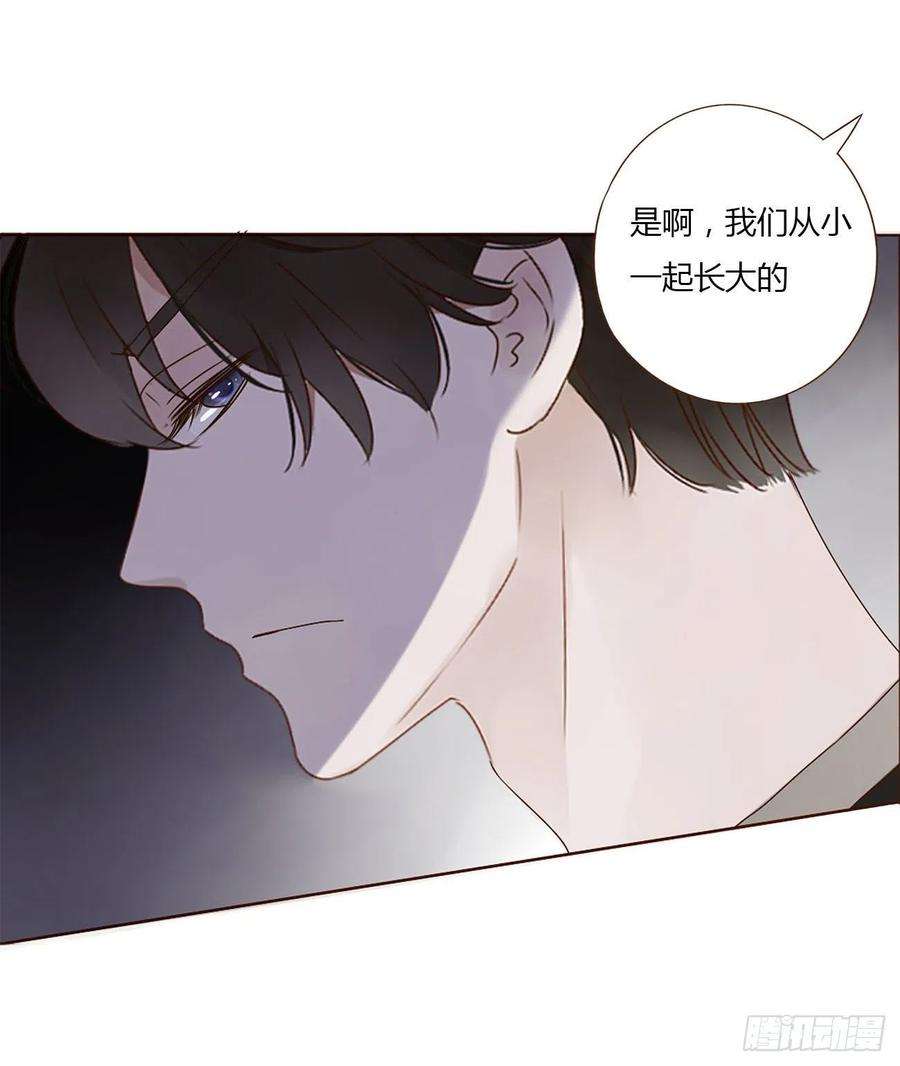 拥然入怀八话 喜欢你的味道