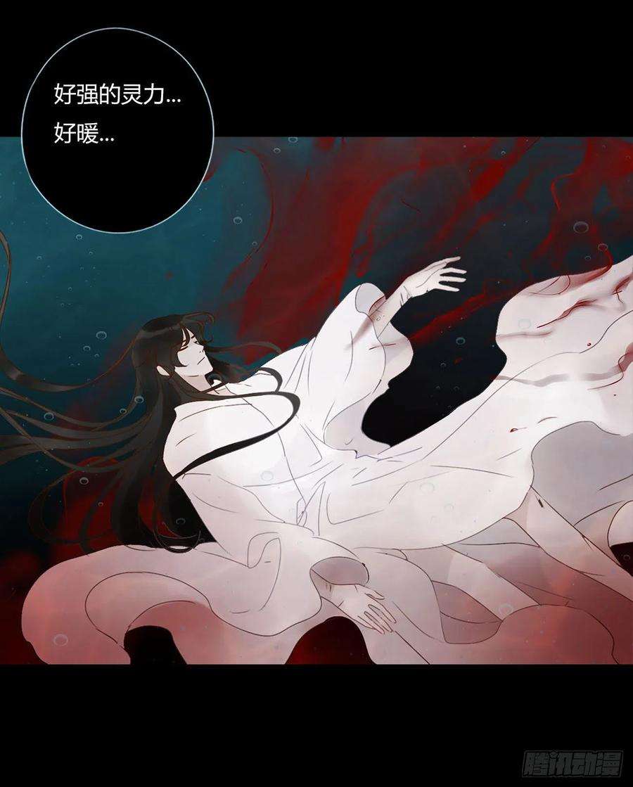 拥然入怀八话 喜欢你的味道