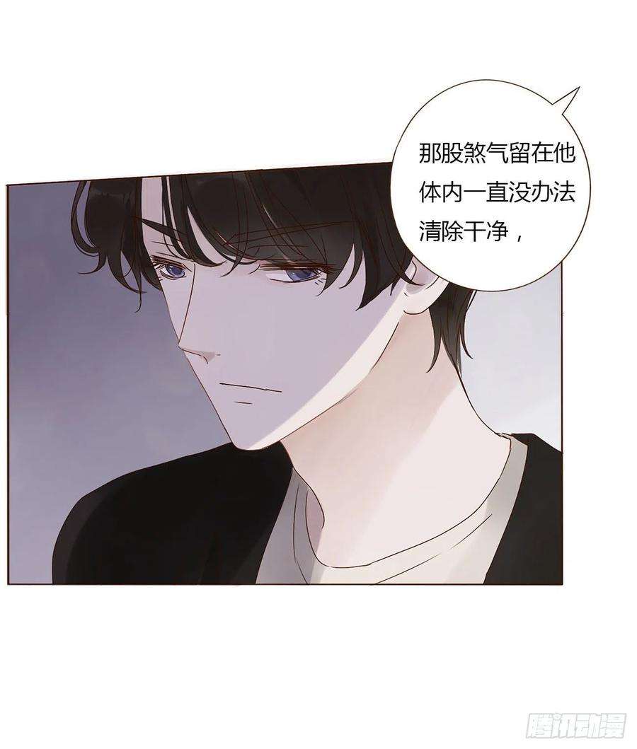 拥然入怀八话 喜欢你的味道