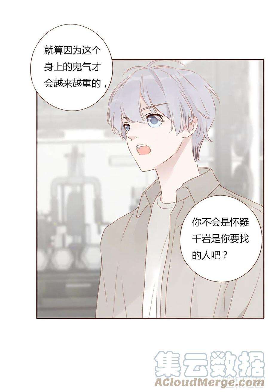 拥然入怀八话 喜欢你的味道