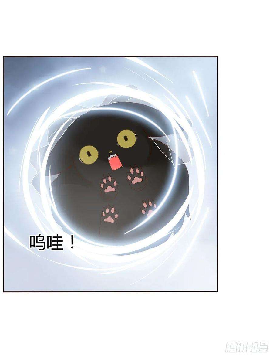 拥然入怀九话 抓小鬼