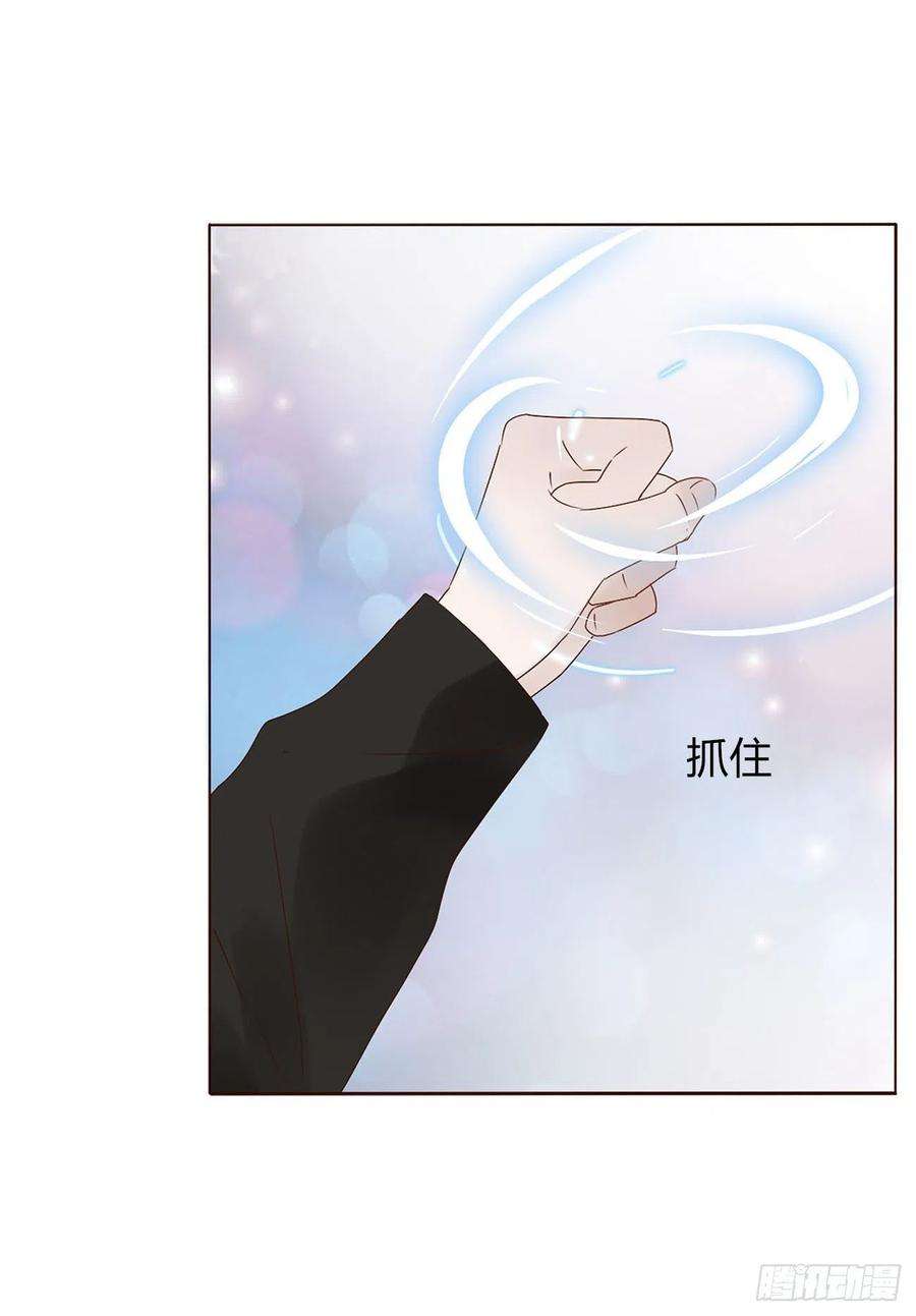 拥然入怀九话 抓小鬼