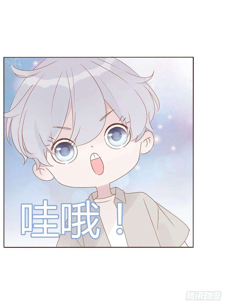 拥然入怀九话 抓小鬼