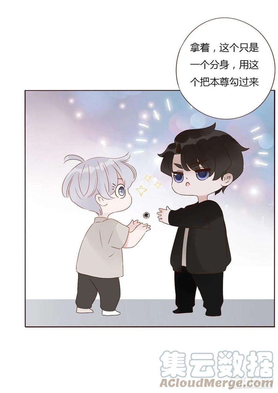 拥然入怀九话 抓小鬼