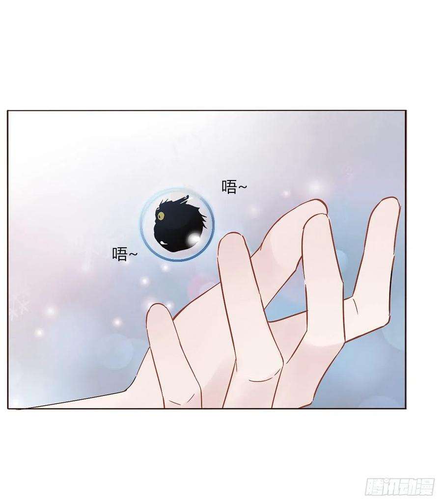 拥然入怀九话 抓小鬼