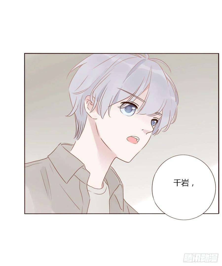 拥然入怀九话 抓小鬼