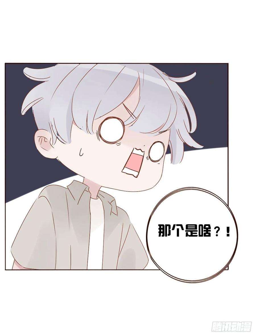 拥然入怀九话 抓小鬼