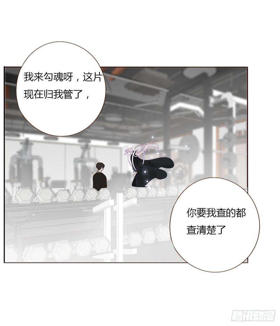 拥然入怀九话 抓小鬼