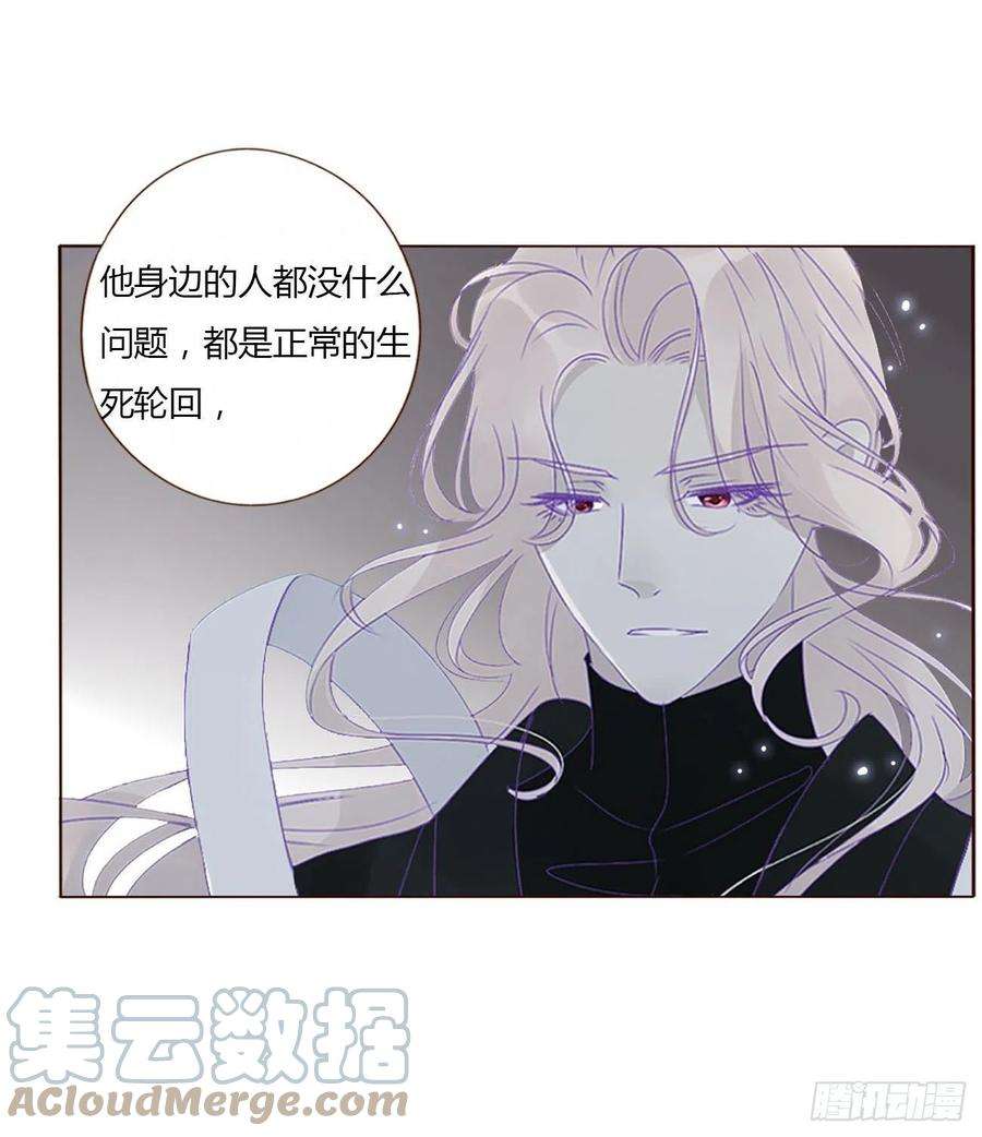 拥然入怀九话 抓小鬼