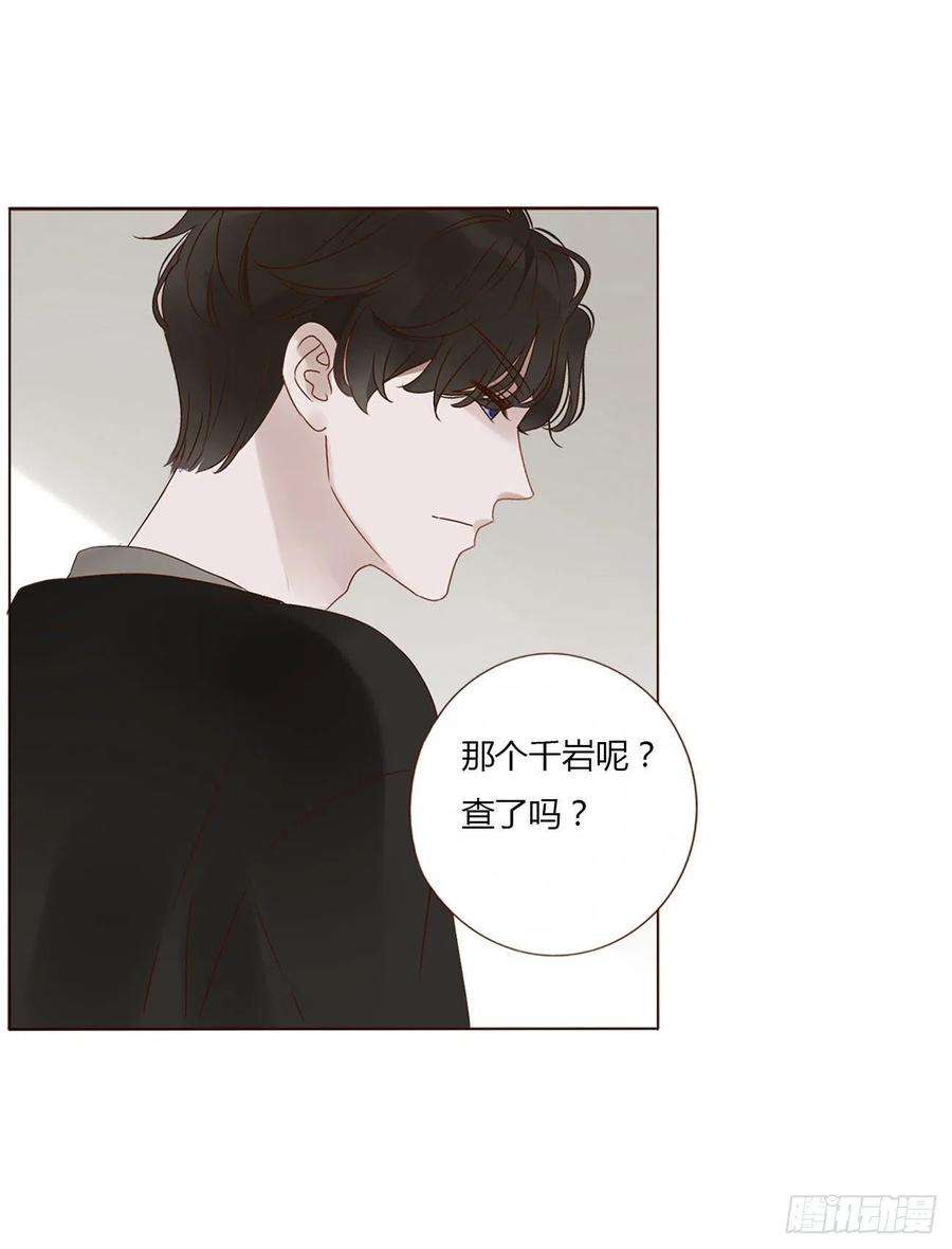 拥然入怀九话 抓小鬼