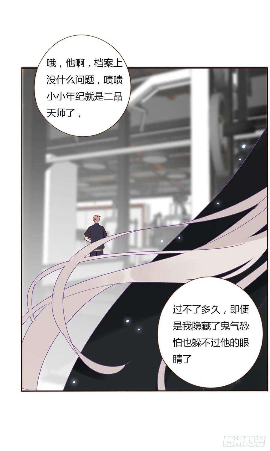 拥然入怀九话 抓小鬼