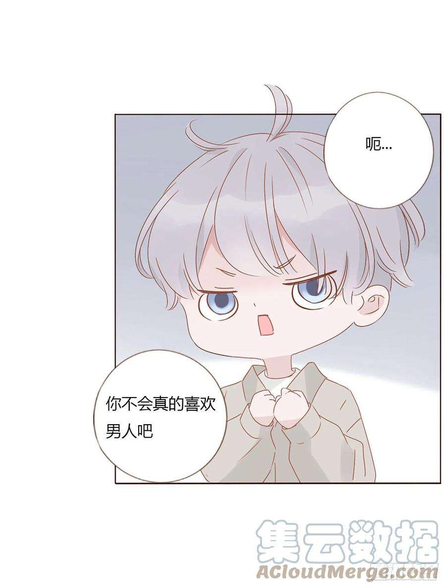 拥然入怀九话 抓小鬼