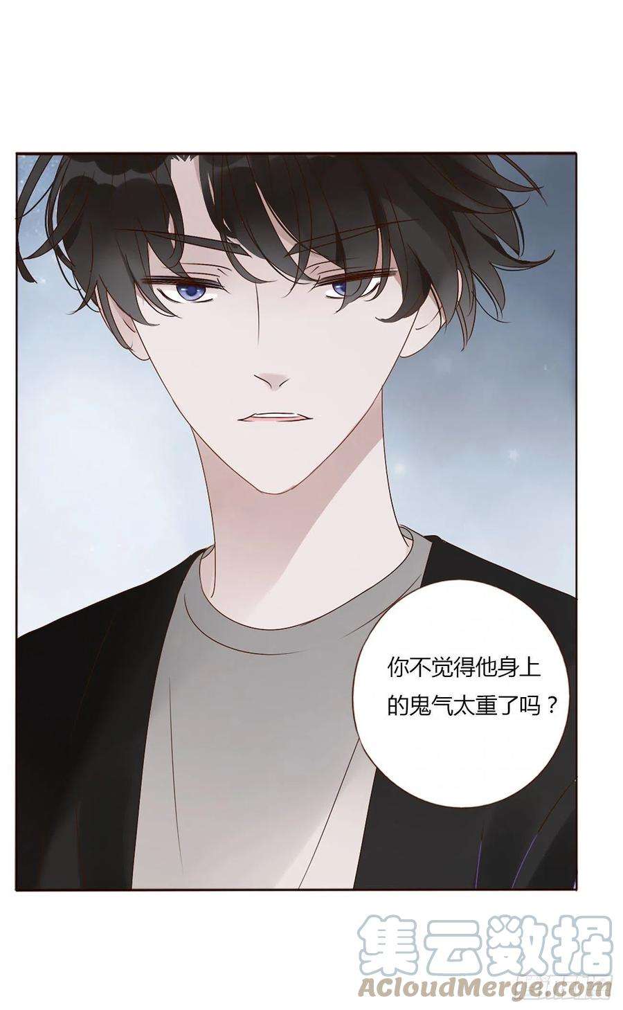 拥然入怀九话 抓小鬼