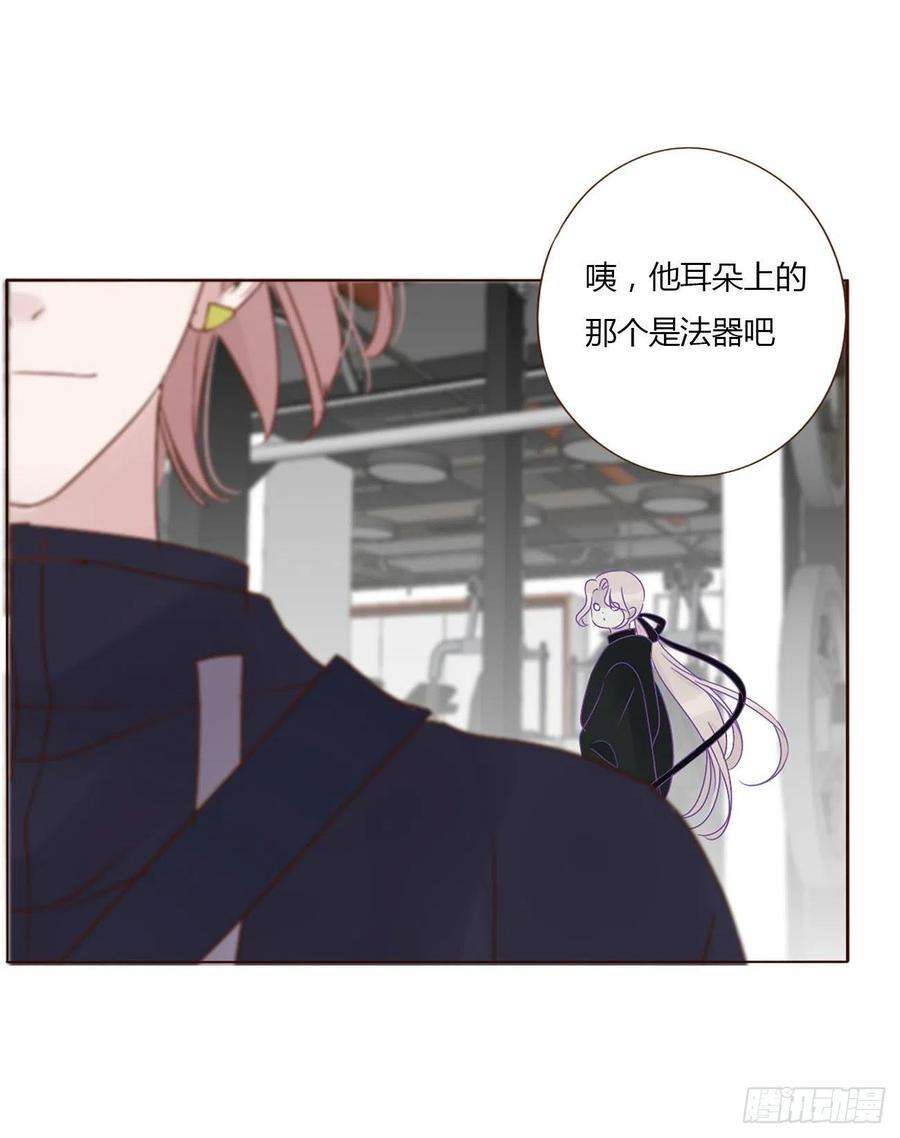 拥然入怀九话 抓小鬼