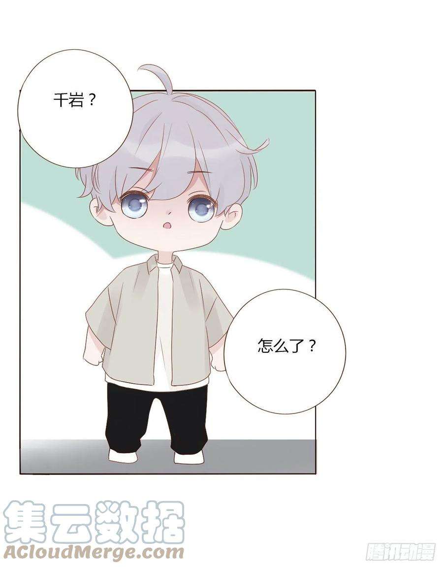 拥然入怀九话 抓小鬼