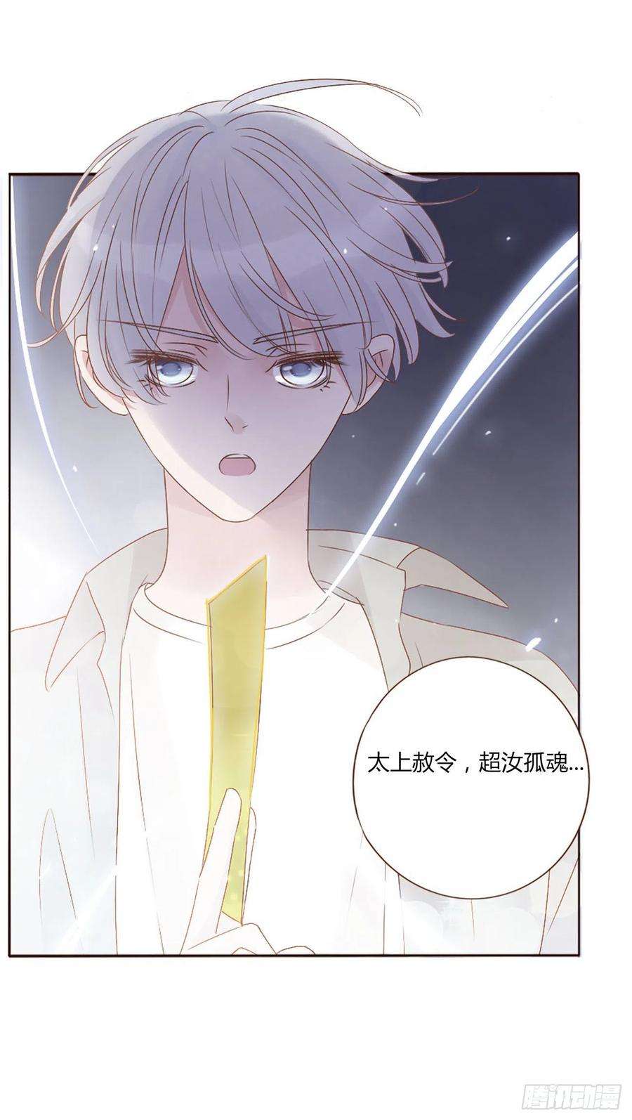 拥然入怀九话 抓小鬼