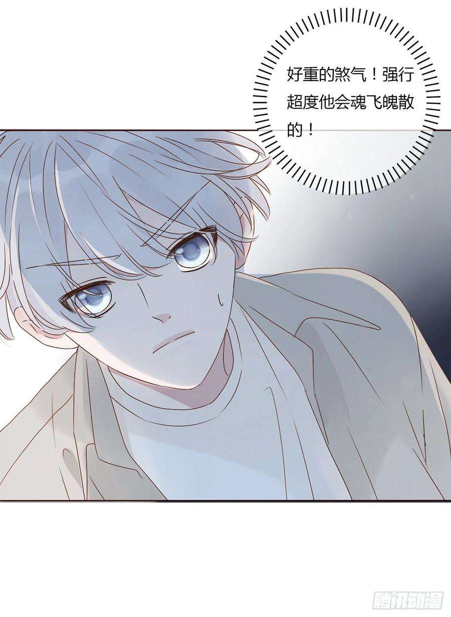 拥然入怀九话 抓小鬼