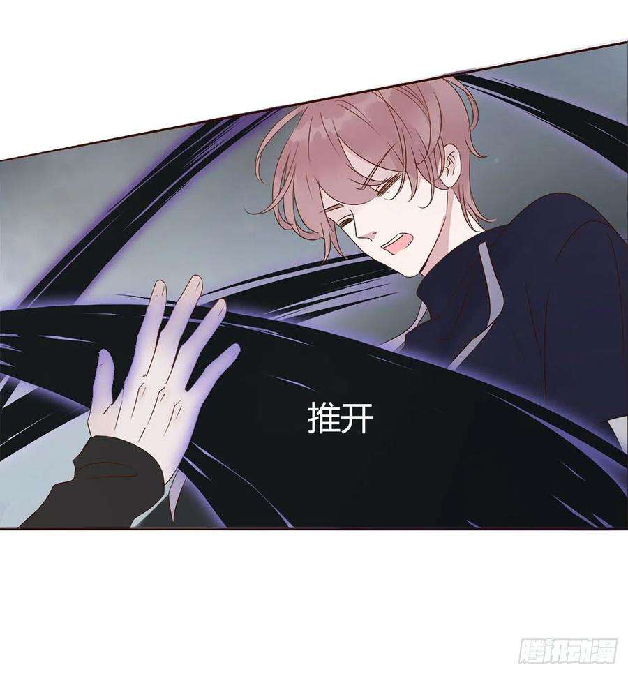拥然入怀九话 抓小鬼