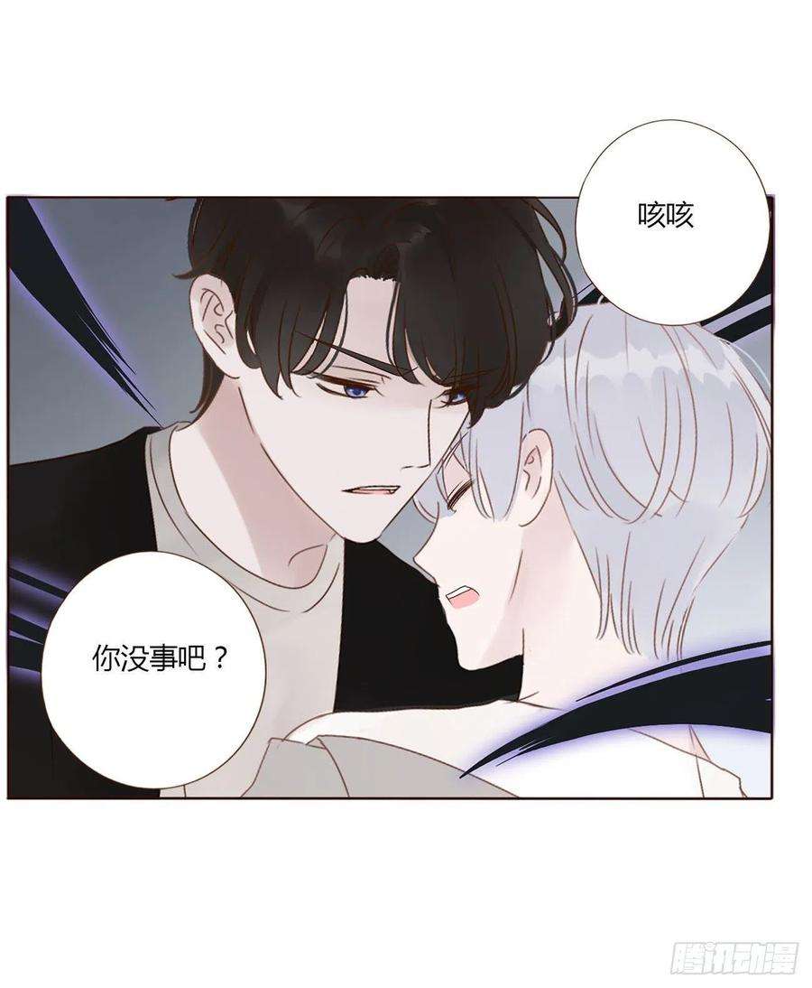 拥然入怀九话 抓小鬼