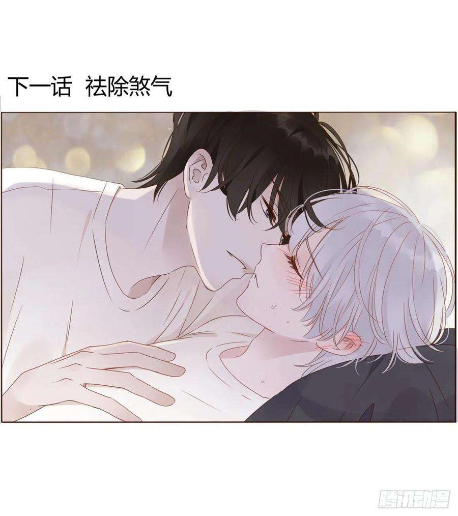 拥然入怀九话 抓小鬼