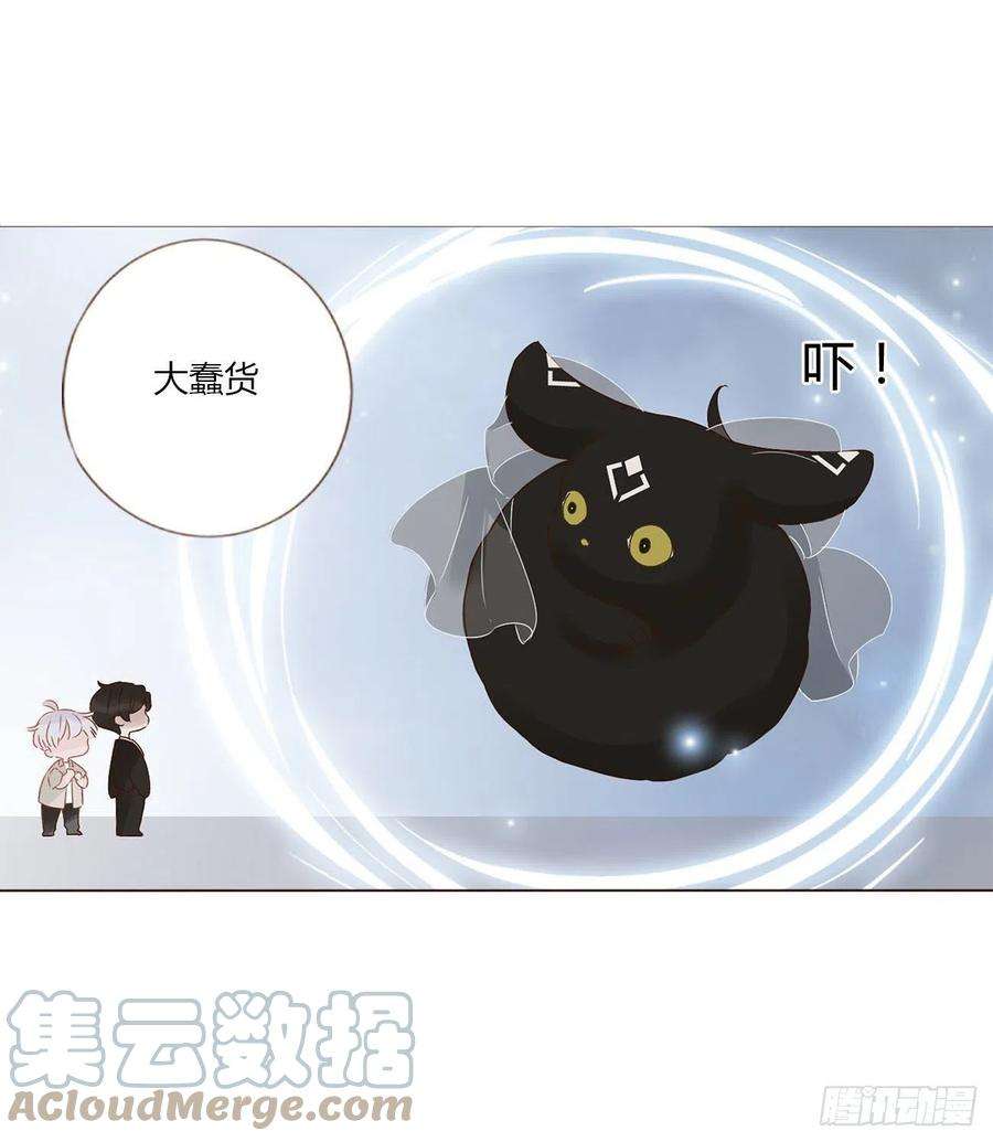 拥然入怀九话 抓小鬼