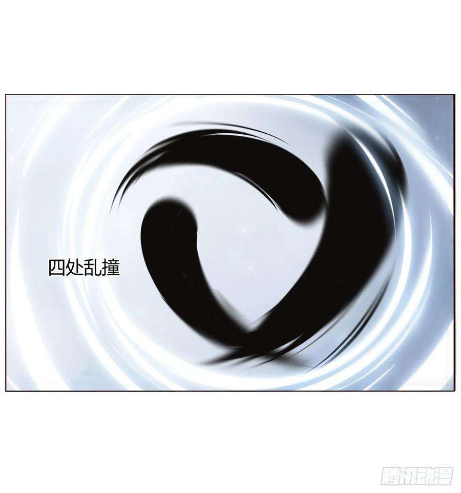 拥然入怀九话 抓小鬼