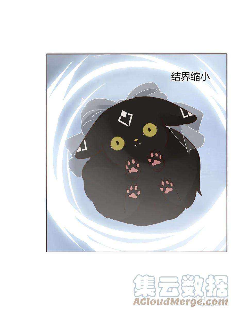 拥然入怀九话 抓小鬼