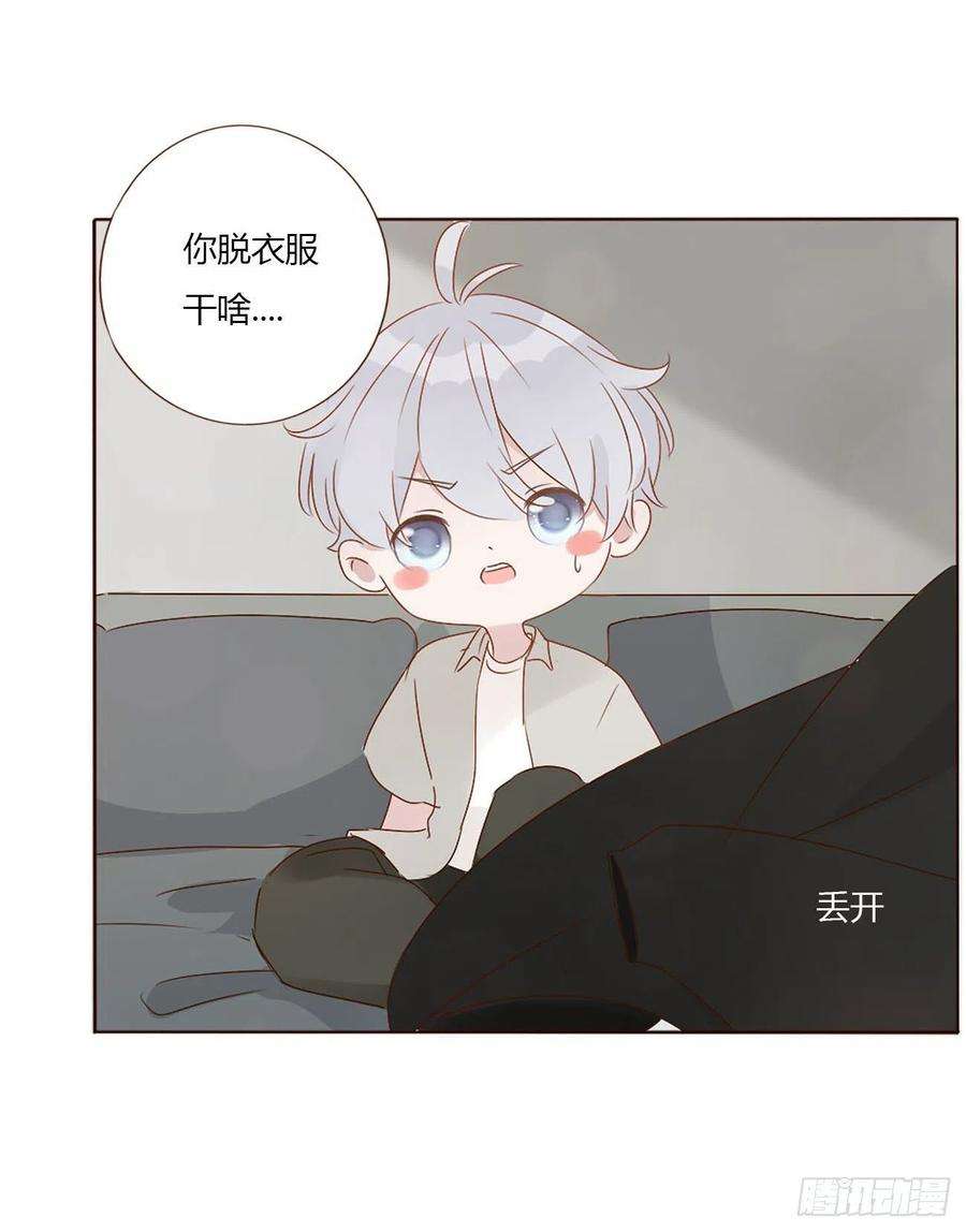 拥然入怀十话 躺平了
