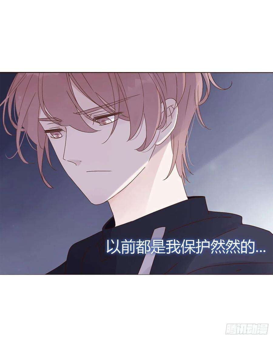 拥然入怀十话 躺平了