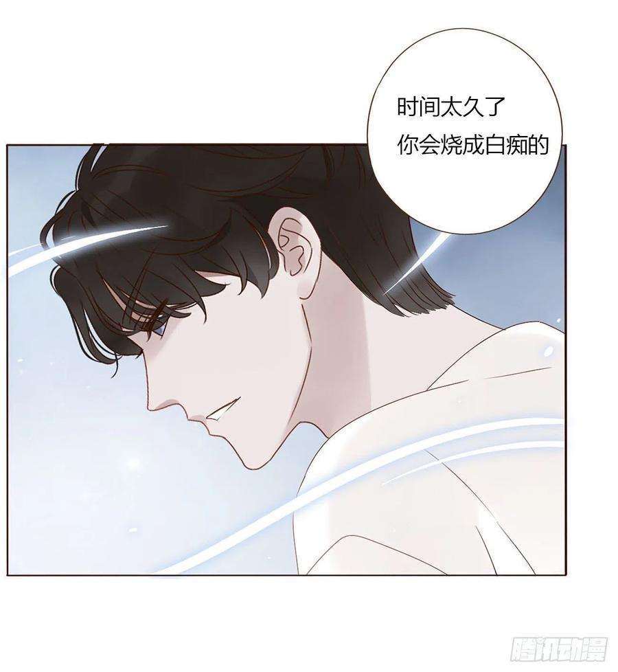 拥然入怀十话 躺平了