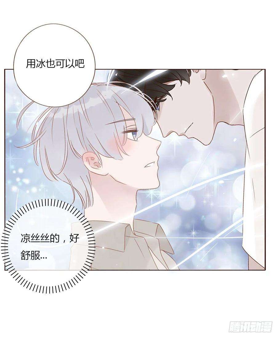 拥然入怀十话 躺平了