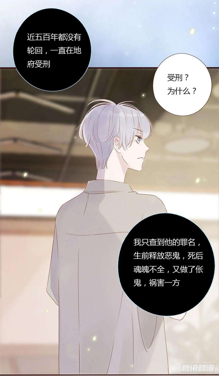 拥然入怀十话 躺平了