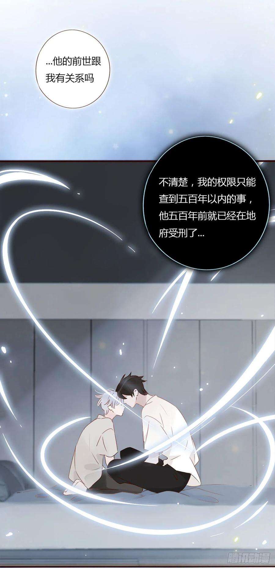 拥然入怀十话 躺平了