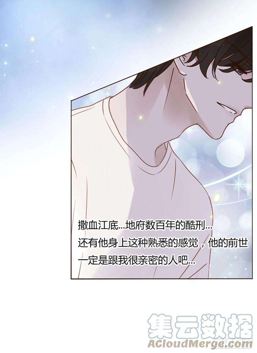 拥然入怀十话 躺平了